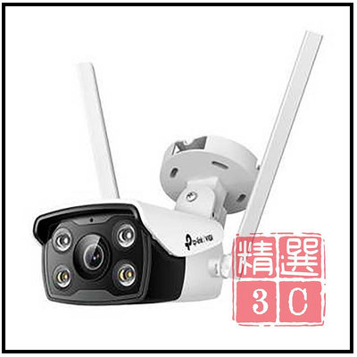 TP-LINK VIGI 4MP 戶外全彩 Wi-Fi 槍型網路攝影機 ( VIGI C340-W(4mm)(UN)