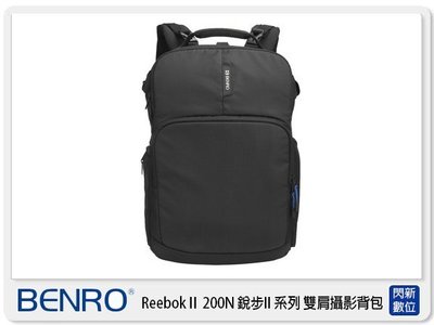☆閃新☆免運費~BENRO 百諾 ReebokII 200 N 銳步II代系列 雙肩攝影背包(公司貨)