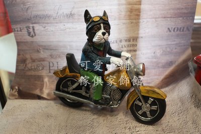 （台中 可愛小舖）美式鄉村風小狗騎摩托車造型模型擬人化小狗沙皮狗騎重機哈雷機車居家擺飾收藏可愛風格寵物店花店主題餐廳