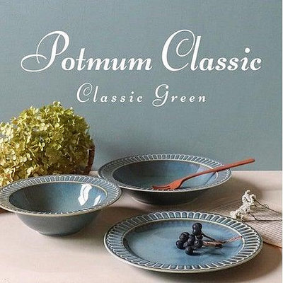 日本原裝直送〔家電王〕日本美濃燒 Potmum Classic 陶瓷餐盤【藍綠/灰綠/白】，盤子 陶瓷盤 蛋糕盤 水果盤