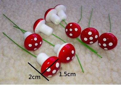 ☆創意特色專賣店☆1.5cm 小蘑菇 (單入)  DIY 盆栽擺件裝飾 拍攝道具