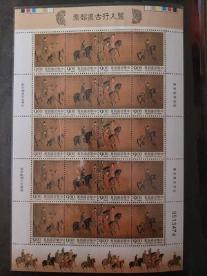 （特344）麗人行古畫郵票大全張。