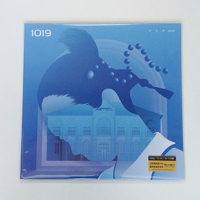 現貨 官方正版蔡依林1019黑膠LP專輯唱片經典五大