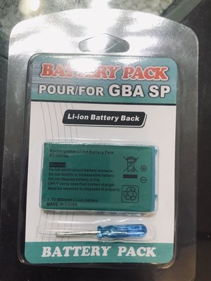 土城可面交sp電池加充電器便宜賣任天堂 Nintendo gba sp電池含充電器/內置gba電池副廠電池850mah