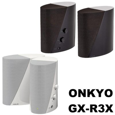 日本絕版 ONKYO GX-R3X 黑色/白色 音響喇叭 全新現貨