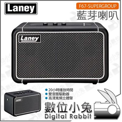 數位小兔【 LANEY F67-SUPERGROUP 藍芽喇叭】充電電池 公司貨 露營 藍牙音箱 攜帶式