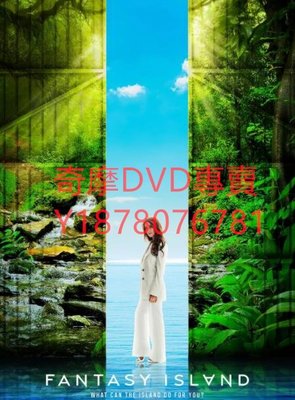 DVD 2021年 夢幻島第一季/Fantasy Island 歐美劇