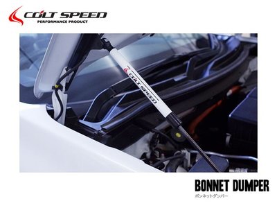 【Power Parts】COLT SPEED 引擎蓋油壓頂桿 MITSUBISHI OUTLANDER 2014-