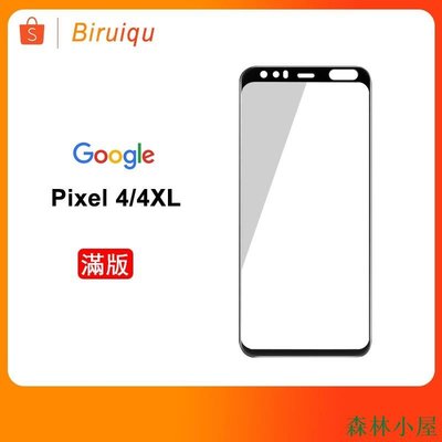 MIKI精品【限時買二送一】谷歌 Pixel 4 XL Google 4XL 玻璃貼 2.5D 鋼化膜 9H 螢幕貼 防刮花