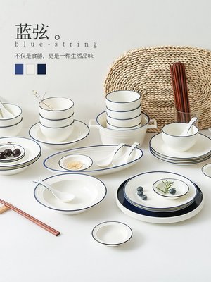 日式碗碟套裝家用陶瓷碗盤簡約ins餐具套碗盤子組合~特價~特賣