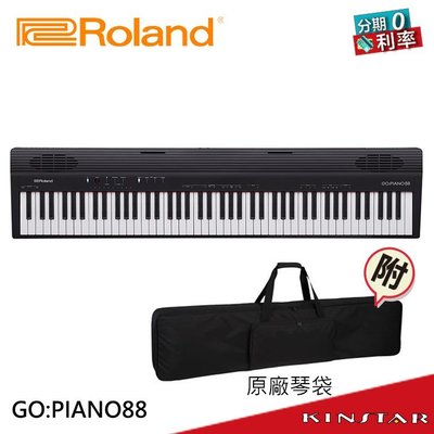 【金聲樂器】Roland GO PIANO 88 電鋼琴 附原廠琴袋 (GO-88P) 88鍵 數位鋼琴