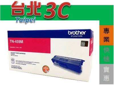 Brother 兄弟原廠碳粉匣 超高容量 紅色 TN-459 M 適用: HL-L8360/MFC-L8900