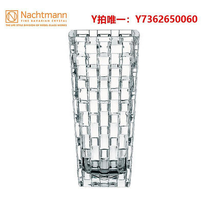 花瓶德國Nachtmann水晶玻璃花瓶擺件客廳插花 歐式現代透明富貴竹花瓶