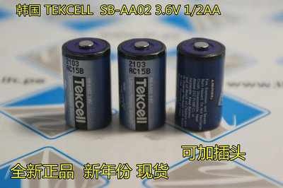 原裝韓國Tekcell SB-AA02 1/2AA ER14250臺達 PLC探頭3.6V鋰電池