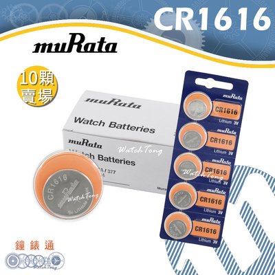 【鐘錶通】muRata(原SONY) CR1616 排裝10顆 3V / 日本製├鈕扣電池/手錶電池/水銀電池/鋰電池┤
