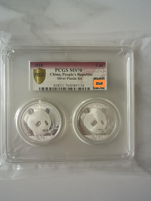 2018年30克熊貓銀幣    少見的雙幣盒裝，保真，品相好