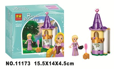 【積木班長】樂翼 11173 長髮公主 城堡 女生 女孩 好朋友 玩具 人偶 /相容樂高LEGO積木