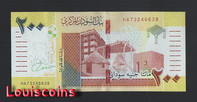 【Louis Coins】B787-SUDAN-2019蘇丹紙幣,200 Sudanese Pounds