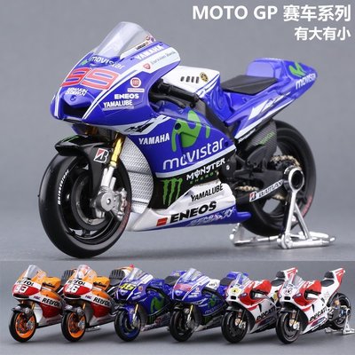 下殺- 重機車 摩托車 賽車 機車 模型車模1:10雅馬哈YZR-M1 99號 MotoGP 46號 賽車機車摩托車模型
