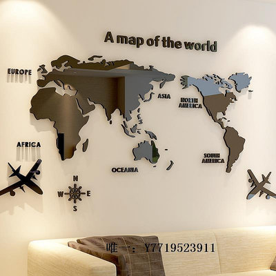 地圖創意個性北歐風世界地圖墻貼3d立體亞克力臥室客廳沙發背景墻貼畫掛圖
