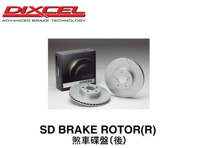 【Power Parts】DIXCEL SD 煞車碟盤(後) HONDA S2000 2000-2009