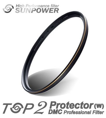 SUNPOWER TOP2 DMC Protector 數位超薄多層鍍膜 保護鏡 43mm UV 湧蓮公司貨