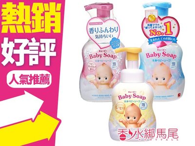 ◐香水綁馬尾◐日本 牛乳石鹼 Baby Soap 嬰兒全身泡泡沐浴乳 400ml