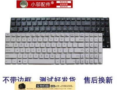 適用ASUS華碩 X540  /LJ X540CA X540SA X540LA/SC X580鍵盤X543N