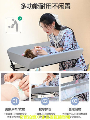 尿布台嬰兒台嬰兒床新生兒寶寶換尿布台洗澡撫觸多功能可折疊