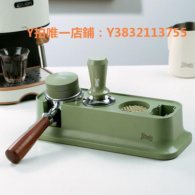 佈粉器 Bincoo咖啡壓粉錘意式咖啡機彈力通用51/58mm布粉器底座組合套裝