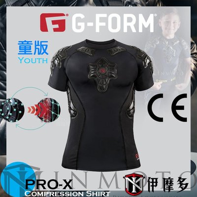 伊摩多※美國 G-FORM 童 Pro-X 短袖護具衣 Youth SS 。黑 Compression Shirt