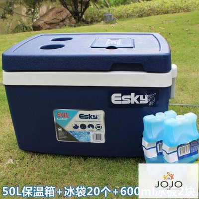 【熱賣精選】Esky保溫箱50L車載小冰箱52戶外保冷保鮮冷藏箱海釣魚箱泡沫箱65L