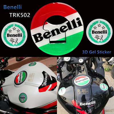 Benelli TRK502 的 3D 反光摩托車油箱墊蓋貼花氣蓋貼紙