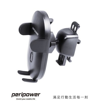 【優洛帕-汽車用品】Peripower 車用冷氣出風口彈力自動夾緊式固定 360度迴轉智慧型手機架 MT-01