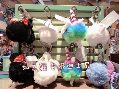 香港迪士尼 米妮 妙妙貓 瑪莉貓 史迪奇 毛球鑰匙圈 吊飾