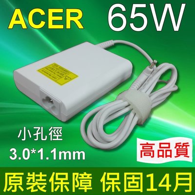 ACER 白高品質 65W 變壓器 3.0*1.1mm W700-6495 W700-6499 AO1-131