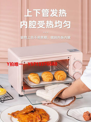 烤箱康佳家用電烤箱10升家用烘培迷你小型烤箱全自動多功能蛋蛋撻機