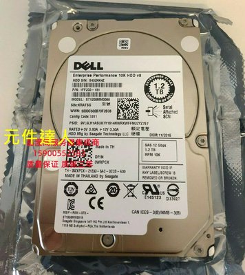 原裝 DELL R610 R620 R630 R810 R820伺服器硬碟1.2T 10K 2.5 SAS