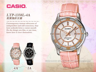 CASIO 卡西歐 手錶專賣店 LTP-1358L-4A 女錶 真皮錶帶 防水 日期顯示