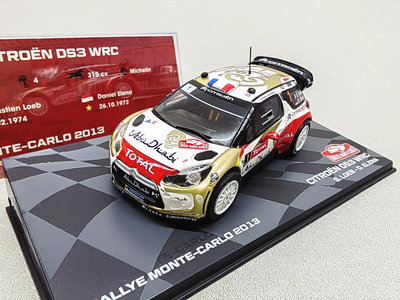 汽車模型 車模 收藏模型IXO 1/43 雪鐵龍 DS3 WRC 2013 #1 拉力賽車模型