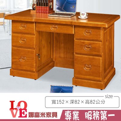 《娜富米家具》SV-738-1 樟木色雄獅5尺全實木辦公桌~ 含運價14500元【雙北市含搬運組裝】
