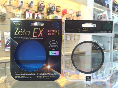 【日產旗艦】日本製 Kenko Zeta EX CPL 52mm 薄框 高透光 環型 偏光鏡 正成公司貨