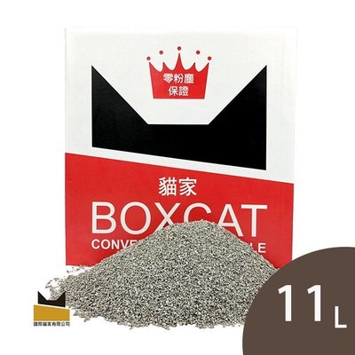 SNOW的家【2盒免運組】BOXCAT 國際貓家 頂級除臭無塵貓砂-紅標 11L/11KG (83820001-2