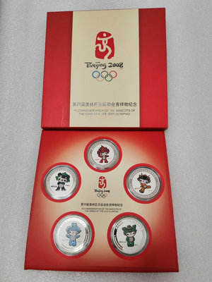 金幣總公司2008年發行福娃五枚紀念章免運！