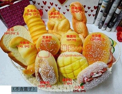 歐式麵包 一組售 漢堡牛角菠蘿吐司 仿真麵包假麵包 蛋糕麵包模型 麵包擺件 道具樣板房裝飾