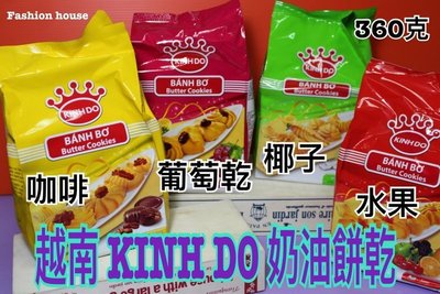 {泰菲印越}    越南KINH DO 咖啡 葡萄乾 水果 椰子 奶油餅乾