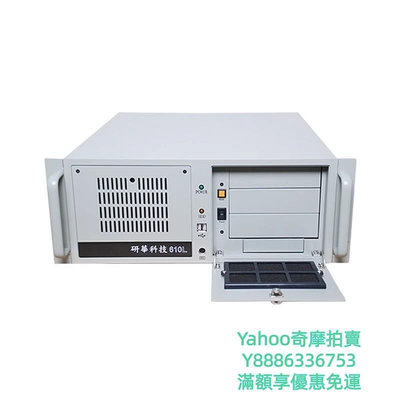 工控系統全新研華科技IPC-610L工控機/510/610H工業電腦4U上架式工控主機