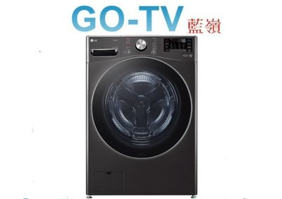 [GO-TV] LG 21KG 滾筒洗衣機(WD-S21VDB) 全區配送