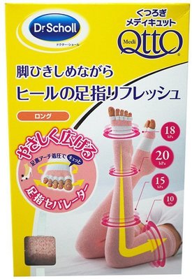 【現貨】日本 Dr.Scholl 爽健 QTTO 爽健 纖腿襪(舒緩足指疲勞專用)M/L【小黃豬代購】