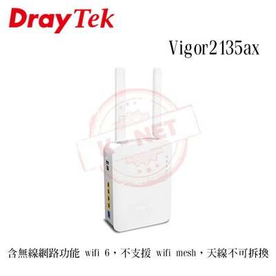 DrayTek 居易科技 無線網路功能 wifi 6 無線寬頻分享器 VPN網路分享器 Vigor 2135ax